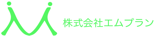 株式会社エムプラン